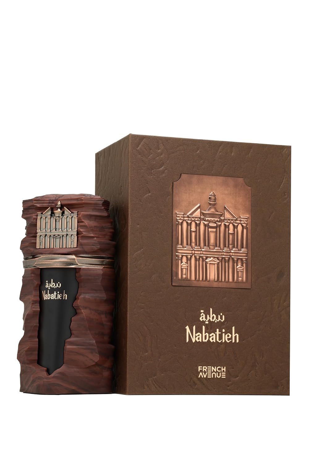 Nabatieh French Avenue