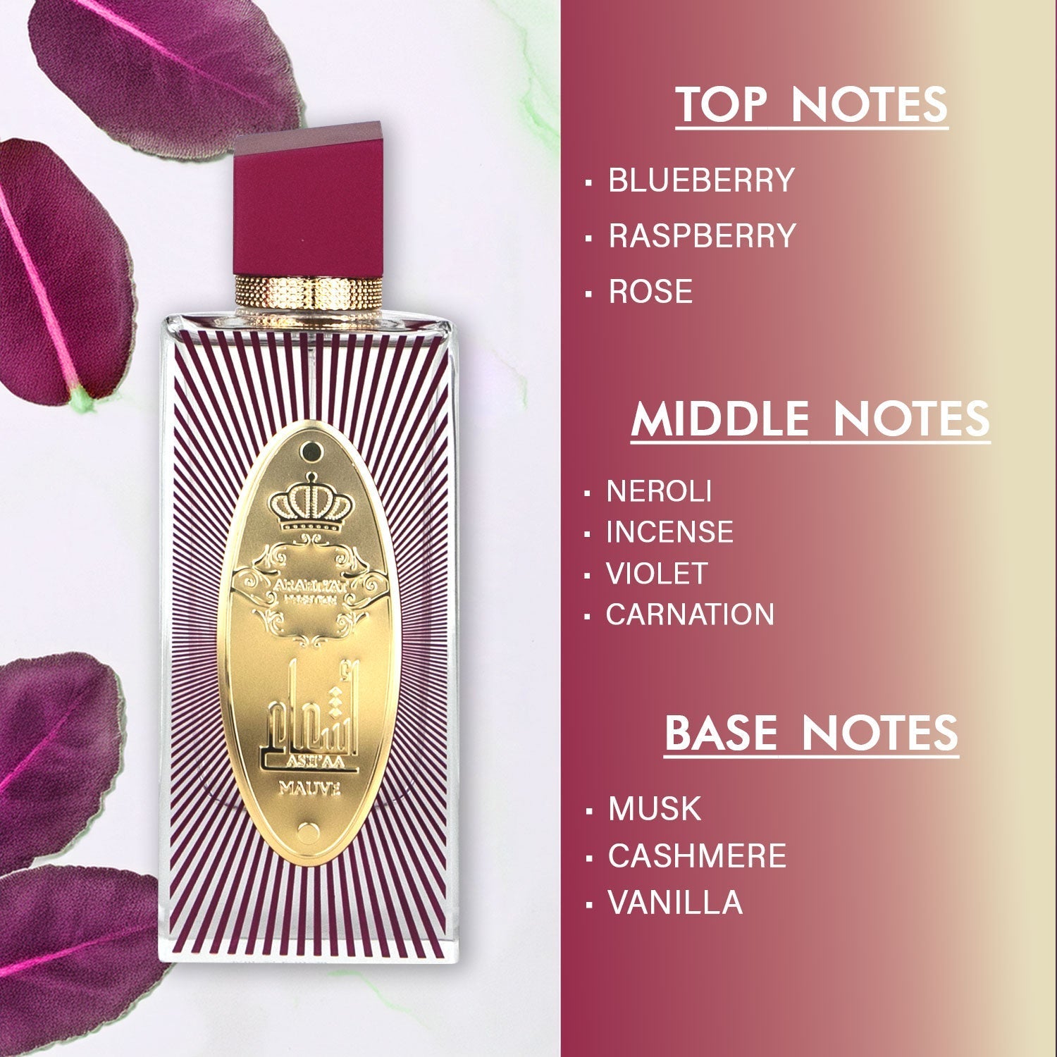 Asha'A Mauve Arabiyat Prestige